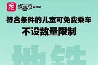 西班牙记者：皇马目前还没有与姆巴佩达成任何形式的协议