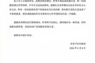 穆帅满意罗马全队圣诞假期后的训练态度：就像是本赛季的首次训练